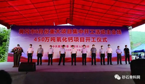 【先行】民本矿业：理念先行 民营砂石企业勇立潮头(图6)