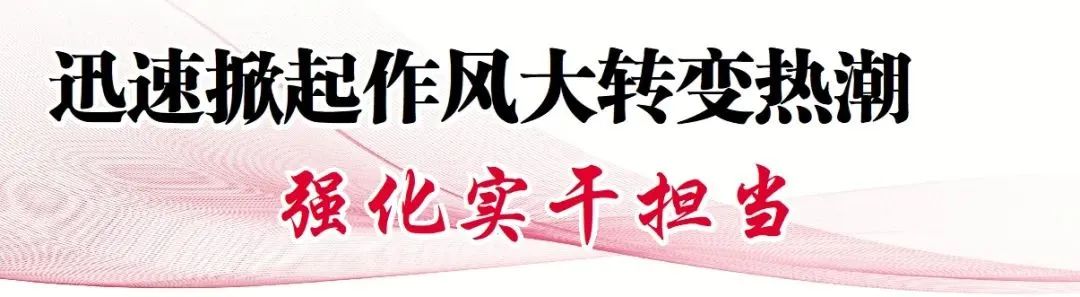以思想破冰引领发展突围↗陈风:加大思想破冰力度 加快发展突围速度(图5) 以思想破冰引领发展突围↗陈风:加大思想破冰力度 加快发展突围速度(图5)