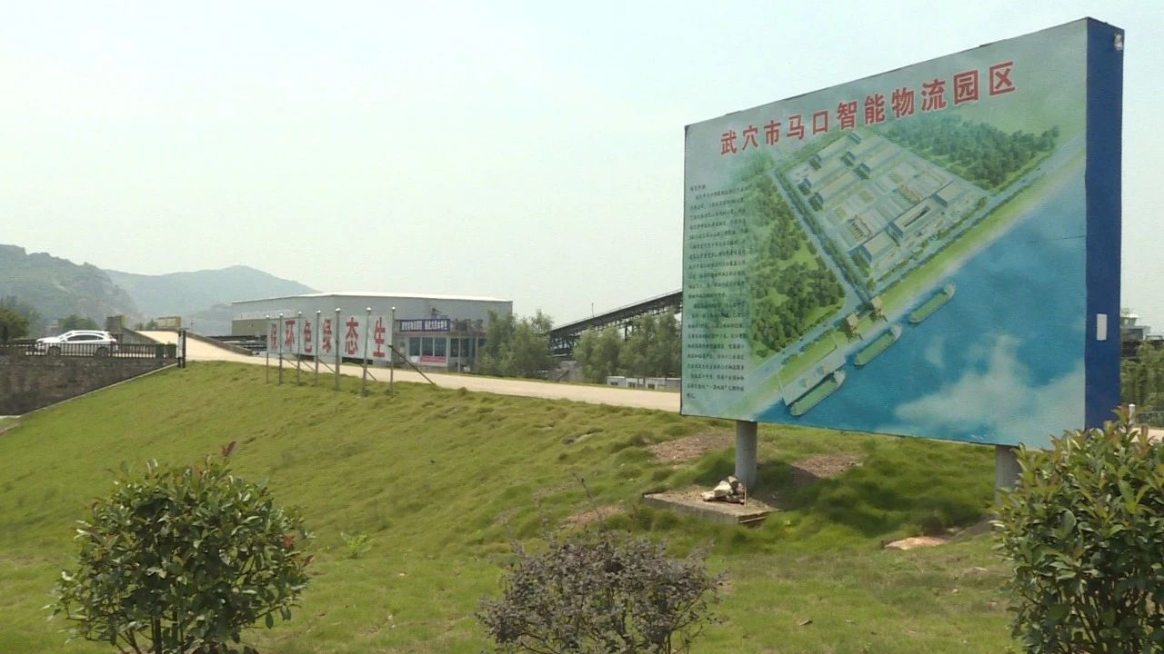 【打好污染防治攻坚战】民本矿业：加大环保整治 打造绿色矿山(图2)