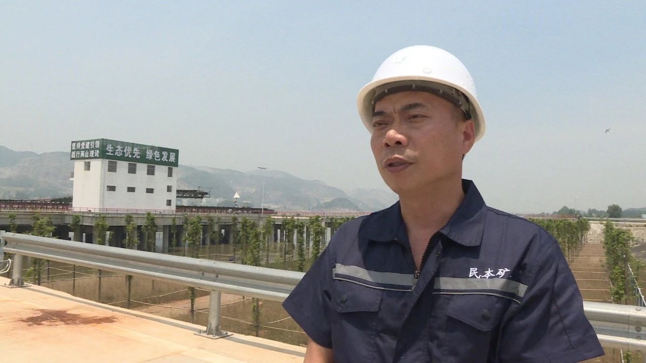 【打好污染防治攻坚战】民本矿业：加大环保整治 打造绿色矿山(图4)