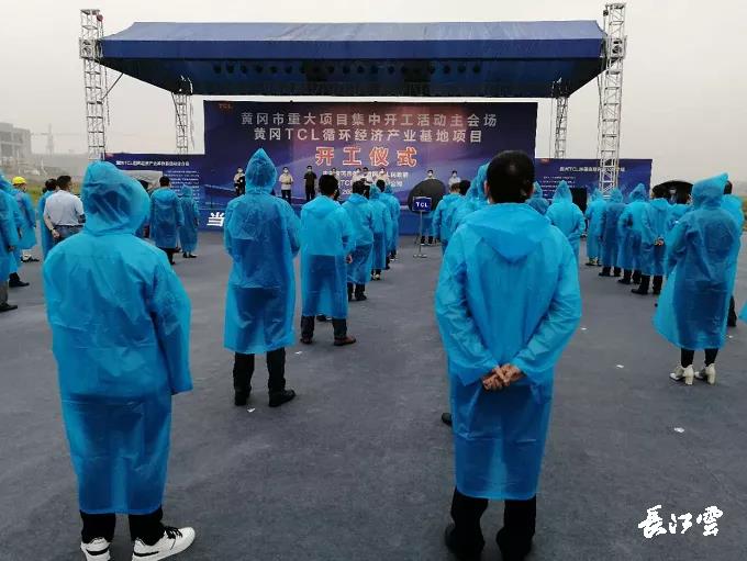 总投资15亿元，长江流域最大的氧化钙生产基地在武穴开工！(图2)